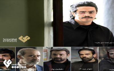 واکنش مؤسسه صاد به گزارش سیمافیلم درباره تهیه‌کنندگان پرکار
